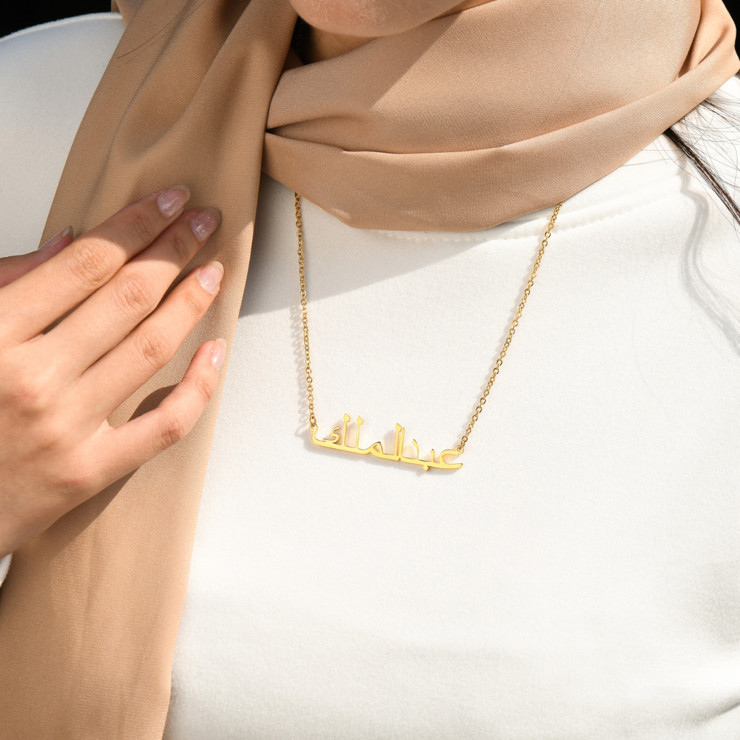 Arabic Personalized Name Necklace