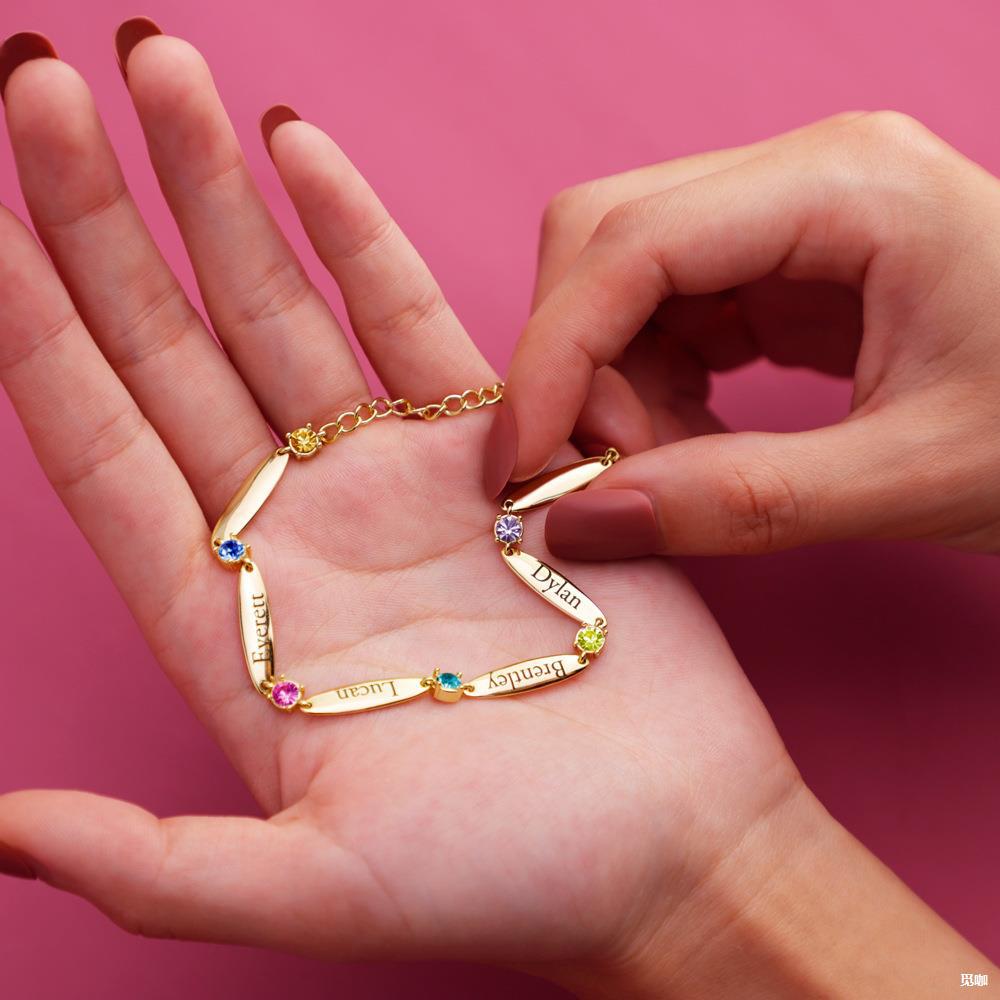 Personalized Birthstone & Engraved Name Bracelet